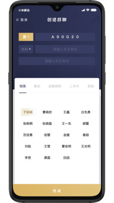 快迎客截图3