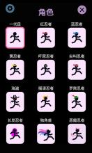 Run Round Hd截图2