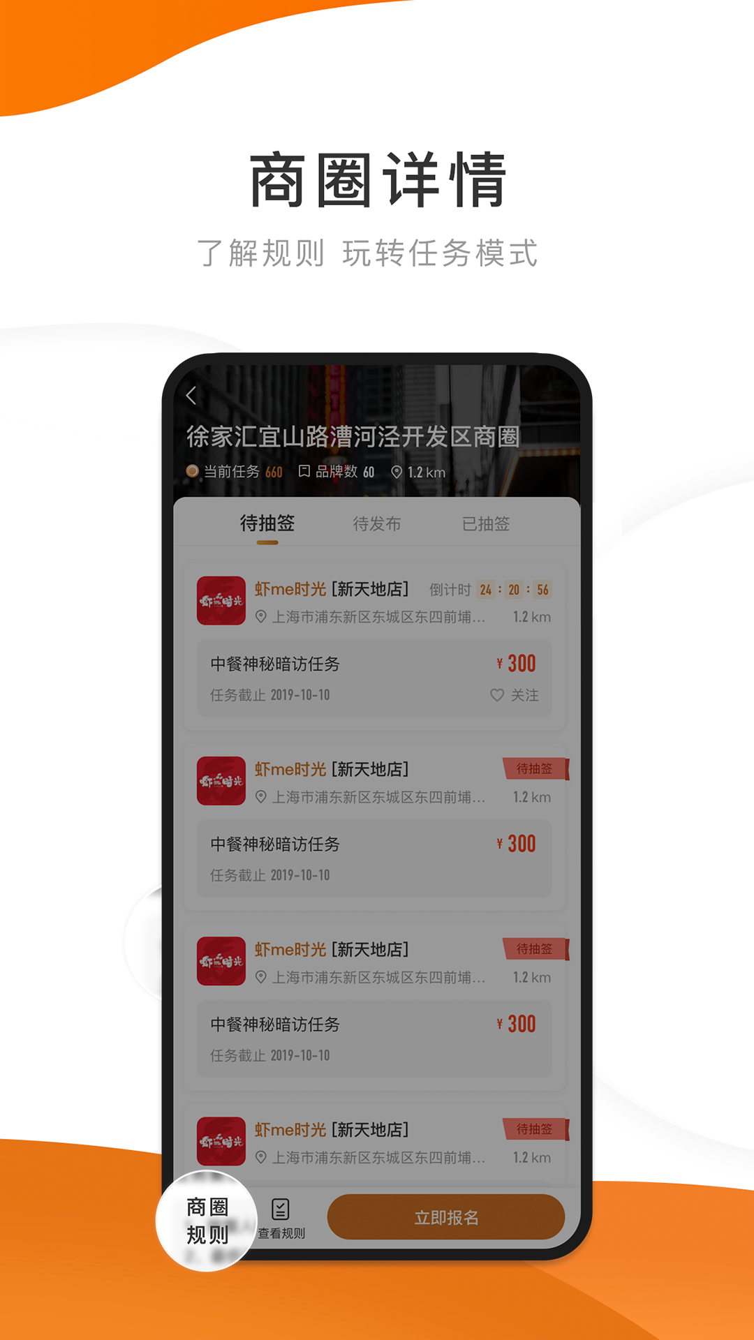 嗨探v2.5截图2