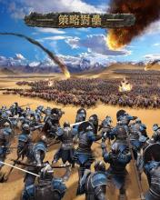 Clash of Kings:The West截图5