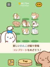 All star dogs  merge puzzle game截图1