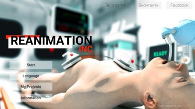 Reanimation inc  realistic medical simulator截图5