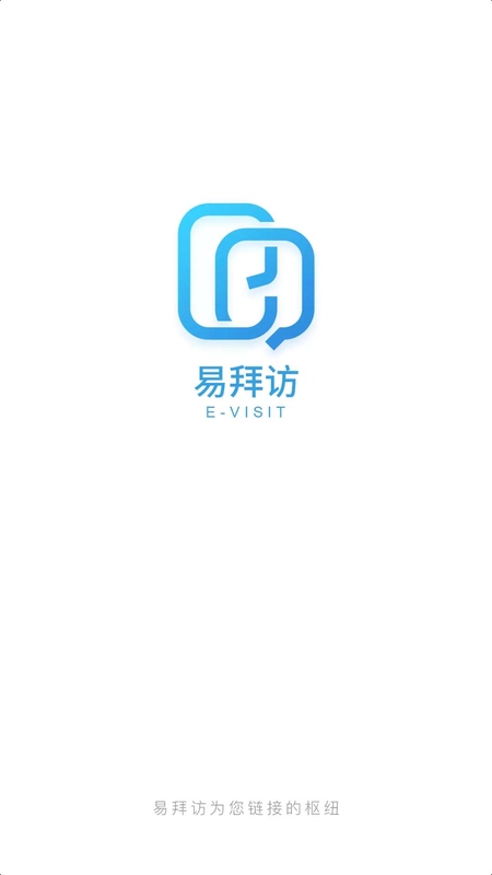 易拜访截图1