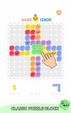 Jelly Block Puzzle截图4