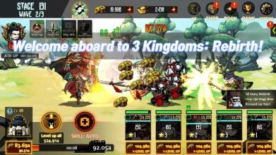 Three kingdoms rebirth截图3