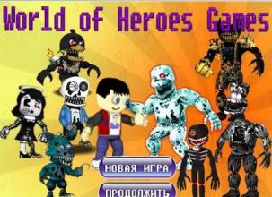 World of Heroes Games截图3