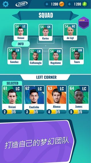 Golden Boot 2019截图3