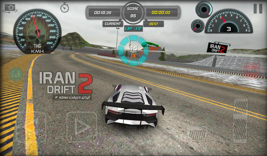 Iran Drift 2截图2