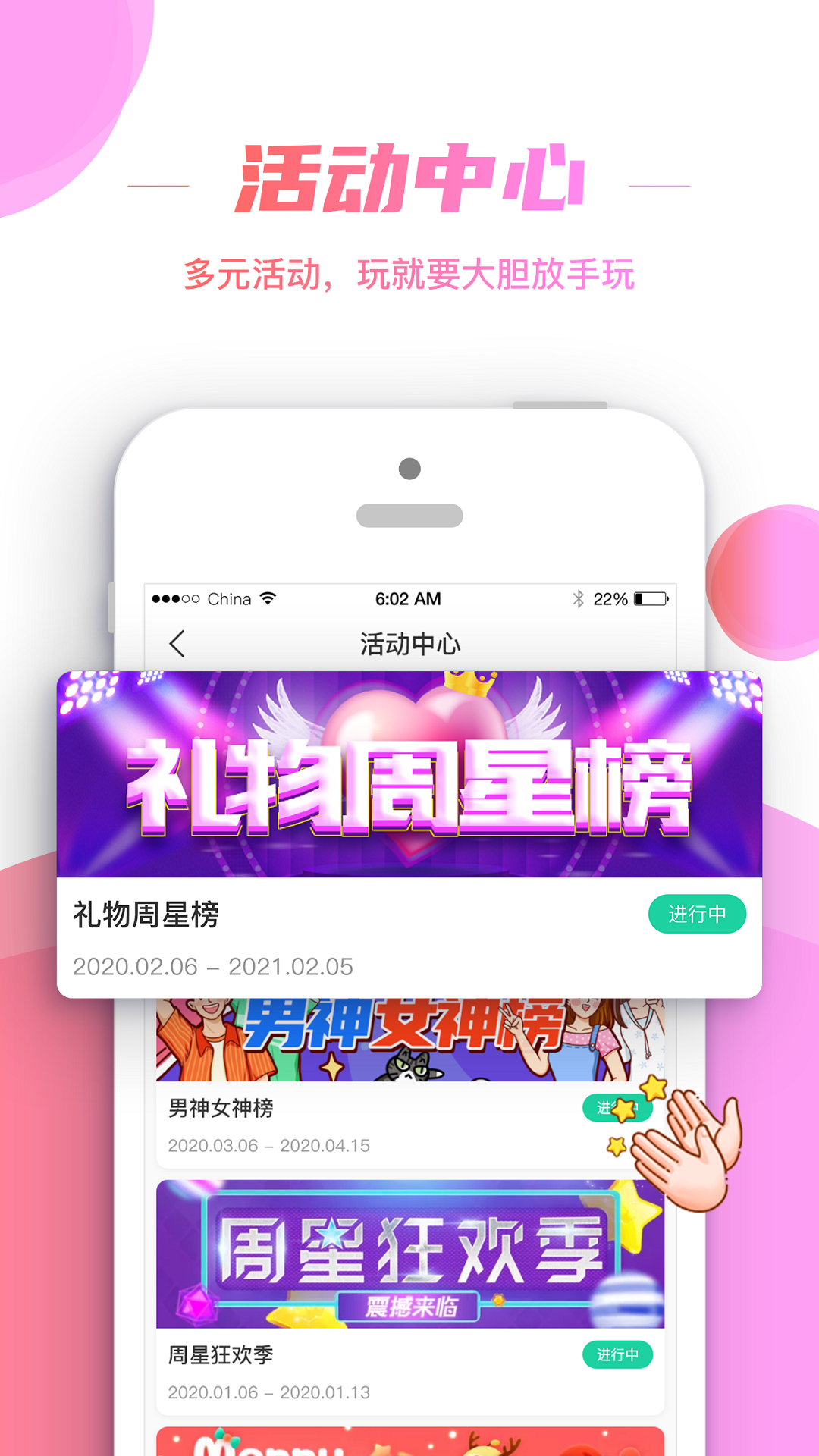 朱贝v4.4.2截图3