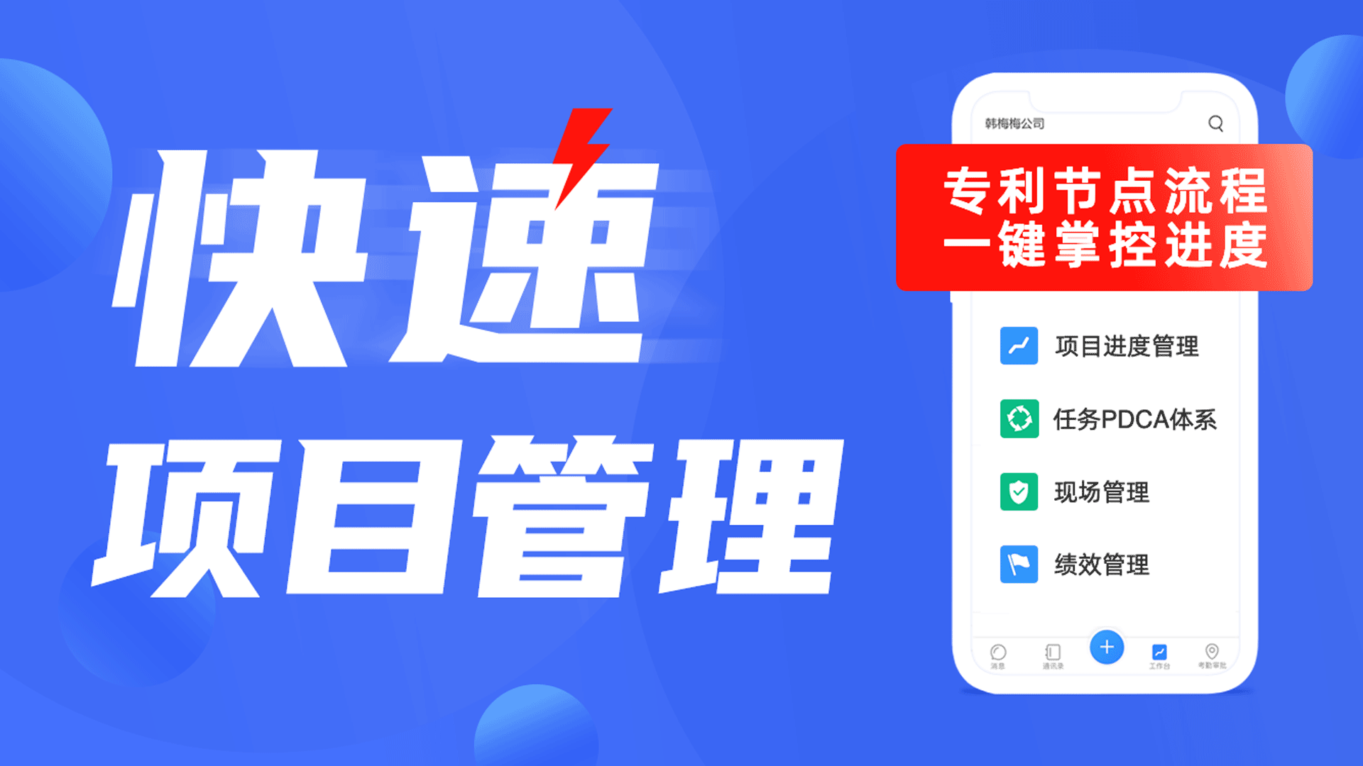 蜂鸟汇报v8.7.0截图3