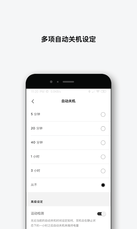 Bose音乐v1.9.0截图3