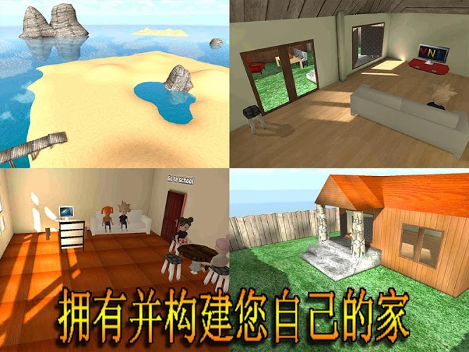 学校混沌 MMORPG Project截图5