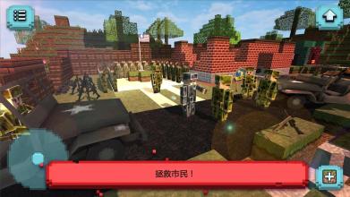 Army Commander: 战役英雄截图2