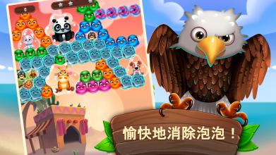 Bubble Birds V截图4