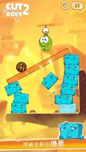 Cut the Rope 2截图5