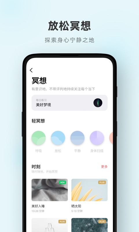 潮汐v3.5.1截图3