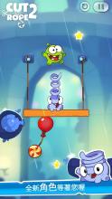 Cut the Rope 2截图4