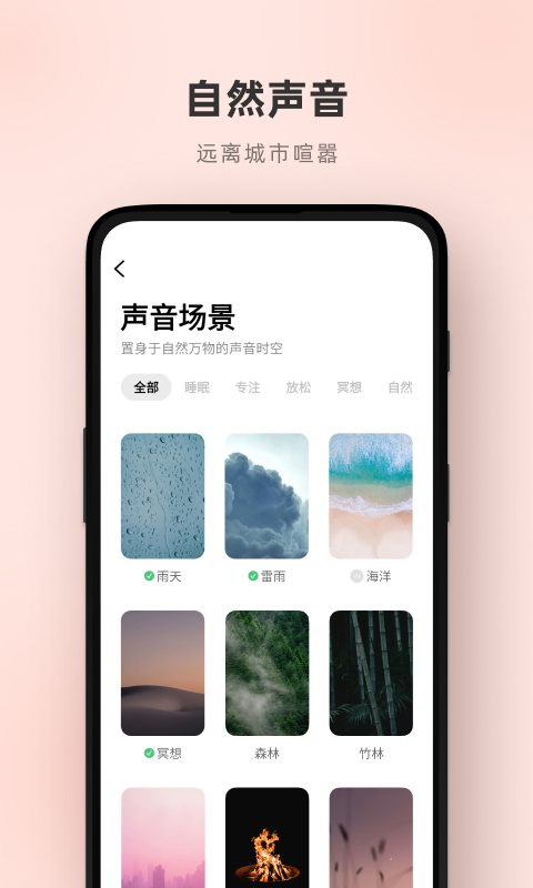 潮汐v3.5.1截图5