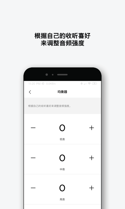 Bose音乐v1.9.0截图5