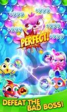 Bubble Wings: Pop Shooter Games截图2