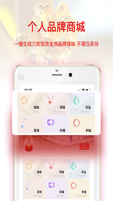 找金v1.3.2截图4