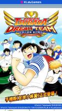 Captain Tsubasa: Dream Team截图1