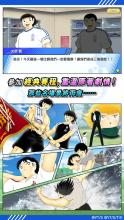 Captain Tsubasa: Dream Team截图4