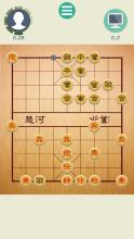 Chinese Chess - Xiangqi Master截图2