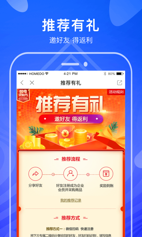 河姆渡v2.5.0截图4