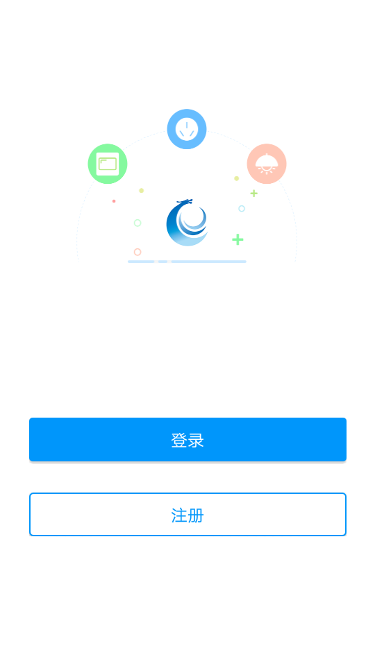 中科云截图1