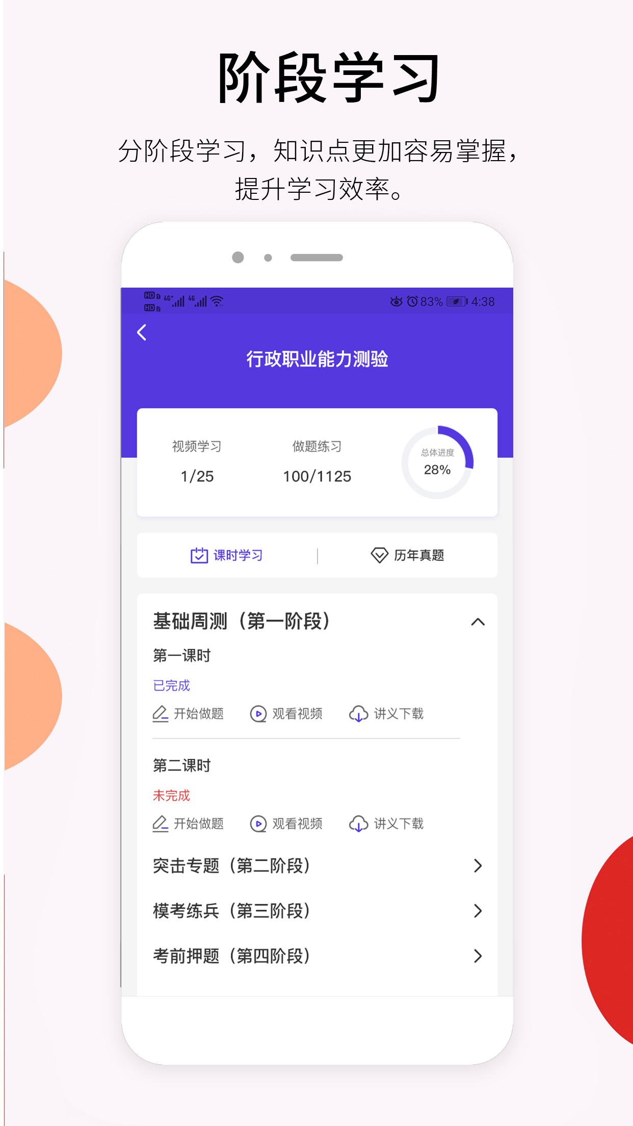 百通在线v1.0.0截图2