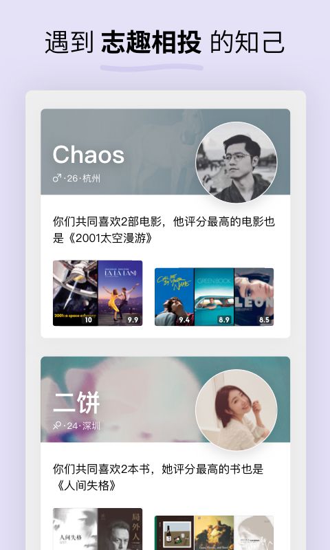 Soda苏打v1.5.12截图5