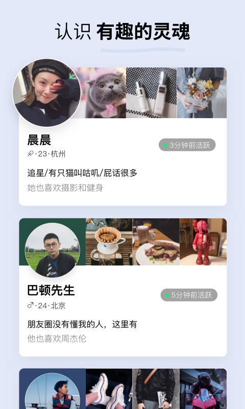 Soda苏打v1.5.12截图1