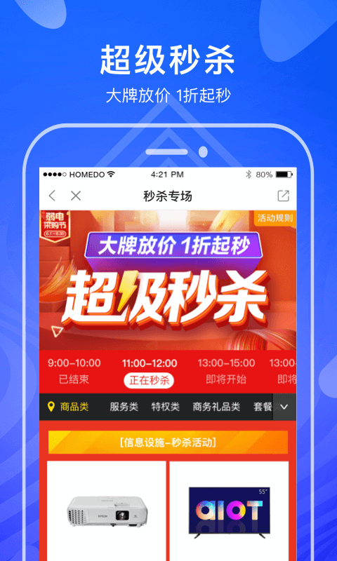 河姆渡v2.5.0截图2