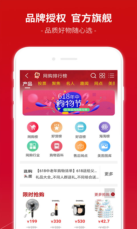 十大品牌CNPPv5.0.7截图5