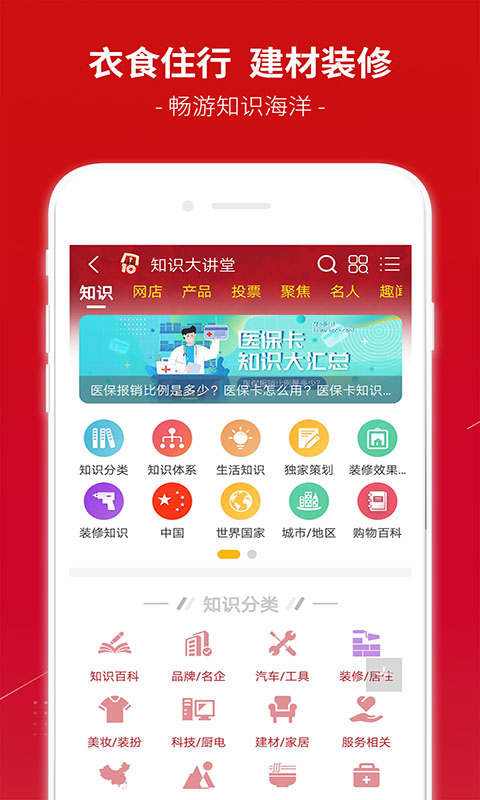 十大品牌CNPPv5.0.7截图3