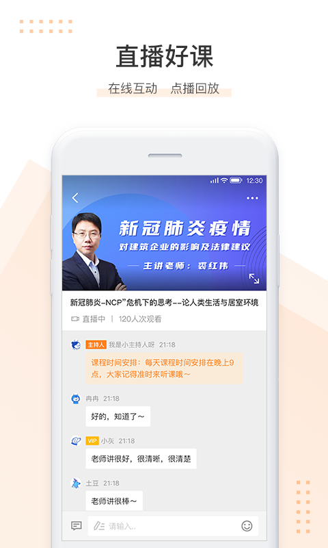 小造v2.8.2截图3