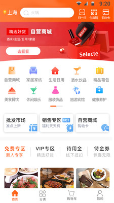 态兑通截图1