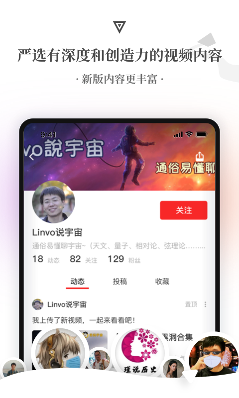 飞观v2.6.0截图2