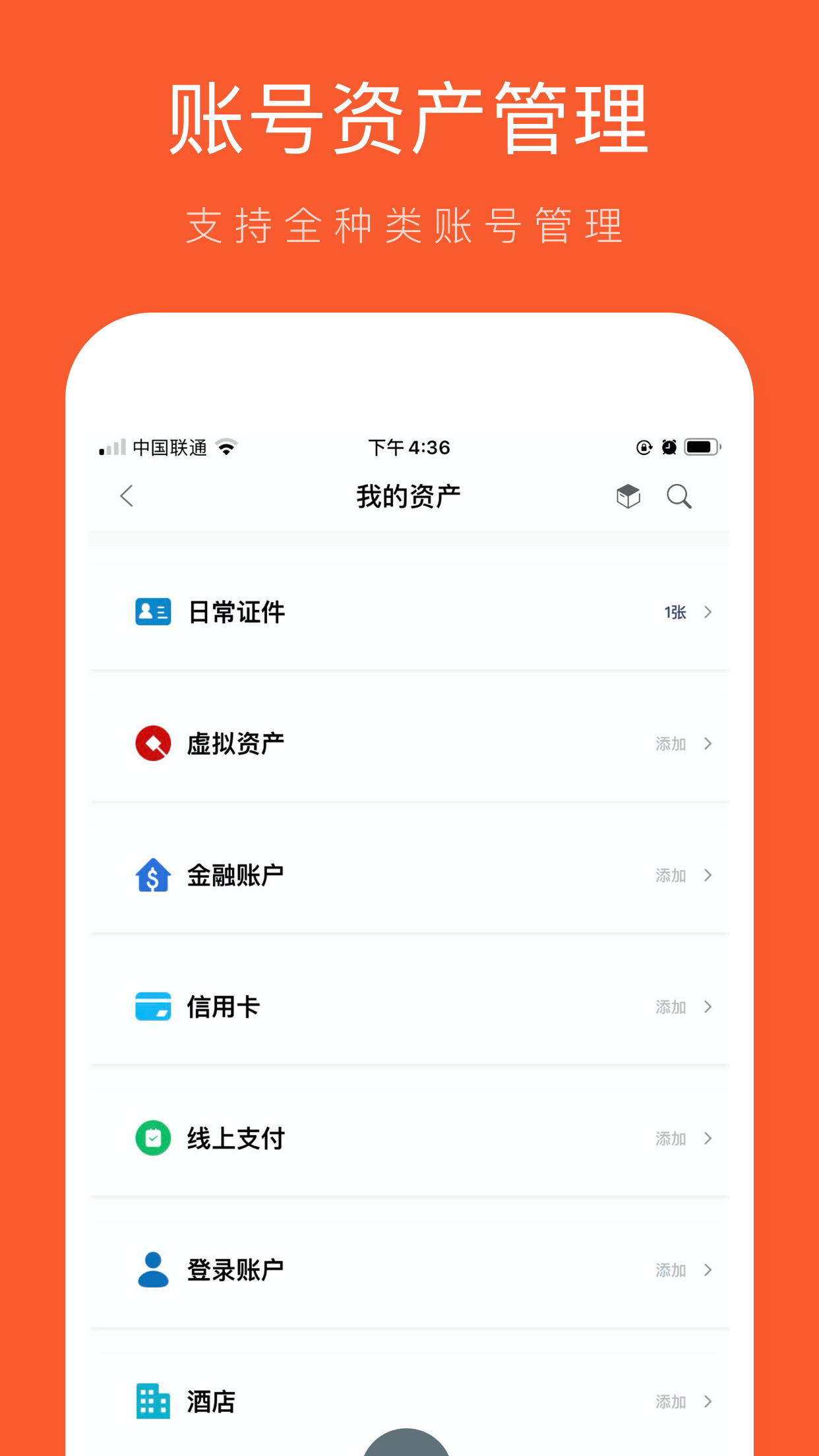 如见v2.4.1截图2