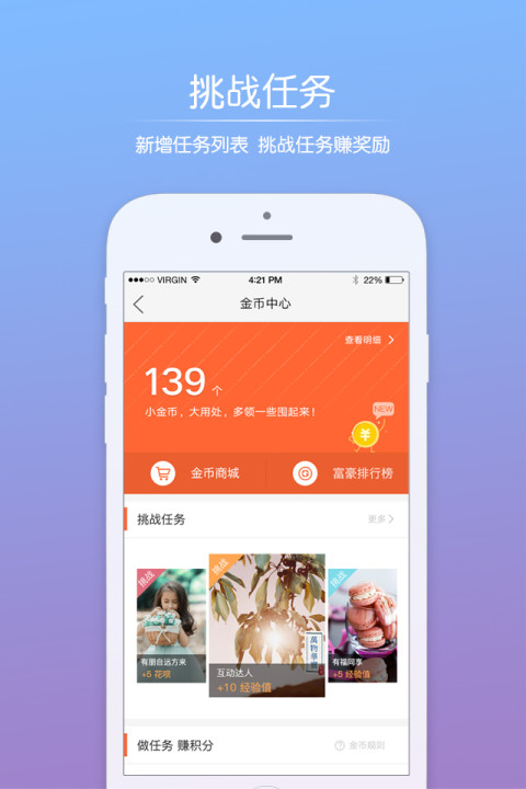 绿河谷截图5