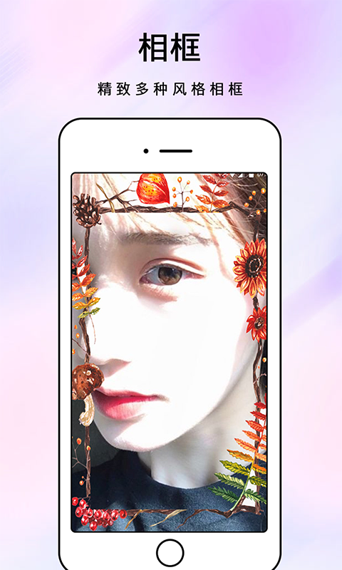 化妆镜v1.0.5截图4