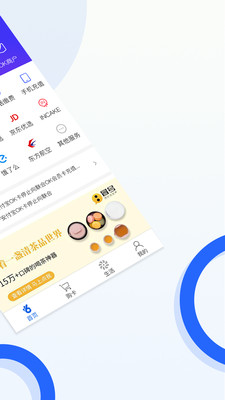 OK支付v5.2.9截图2