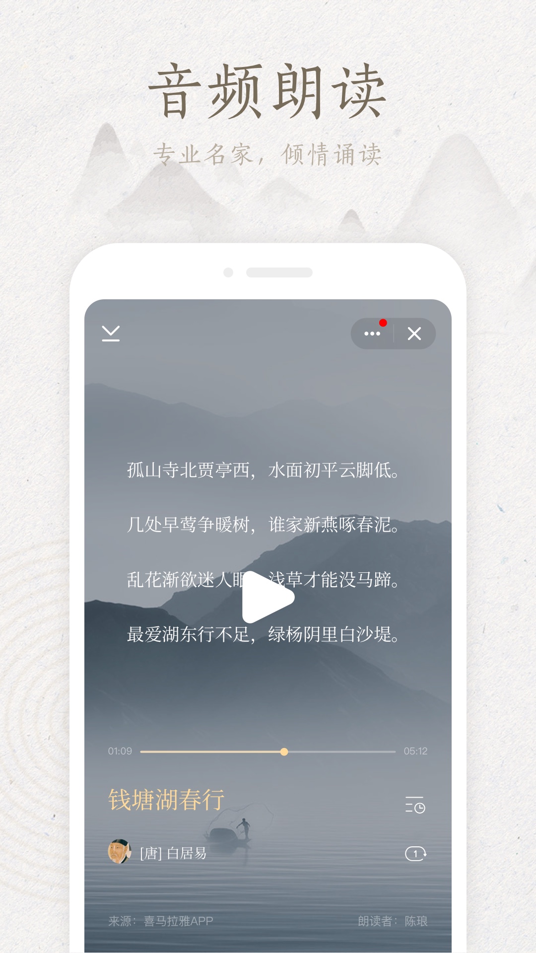 典读v1.5.03截图2