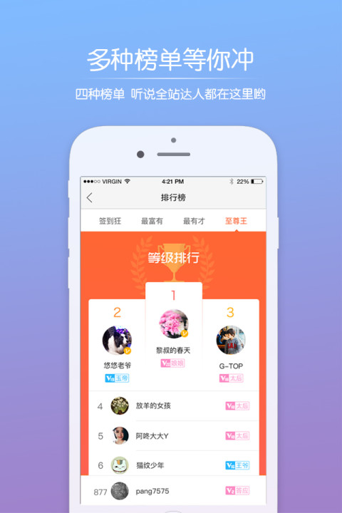 绿河谷截图2