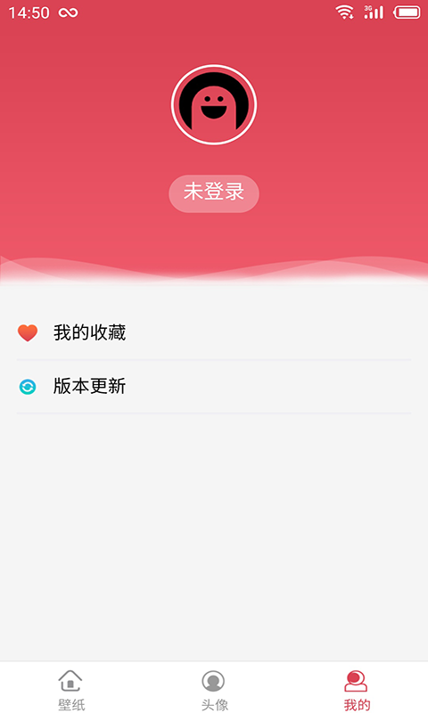 阅酷桌面截图2