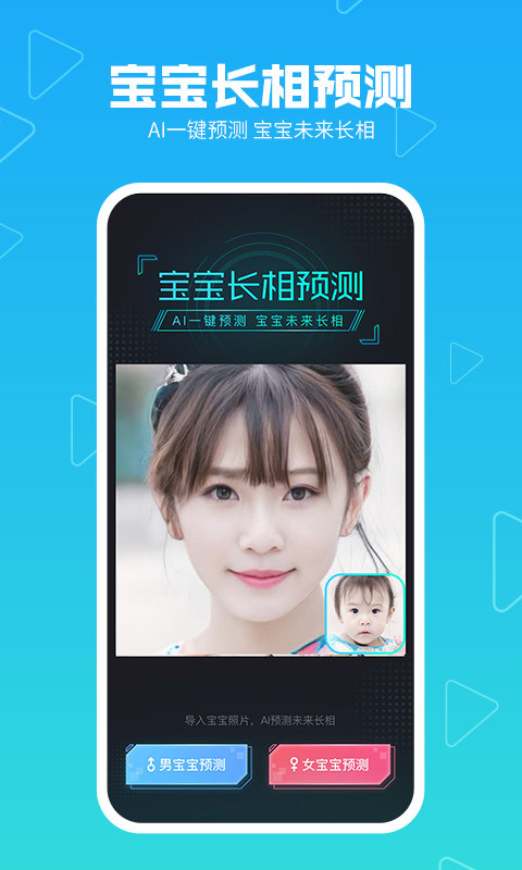 美拍v8.7.0截图2