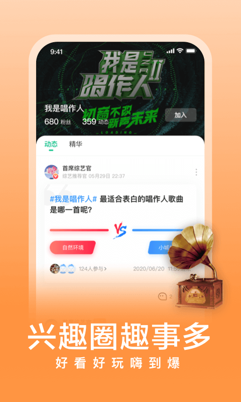 爱奇艺阅读v3.6.5截图5