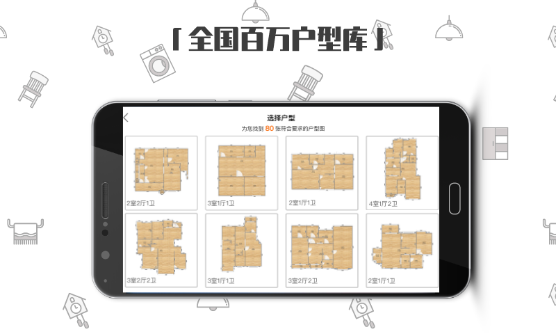 喜云v2.0.2.900截图2