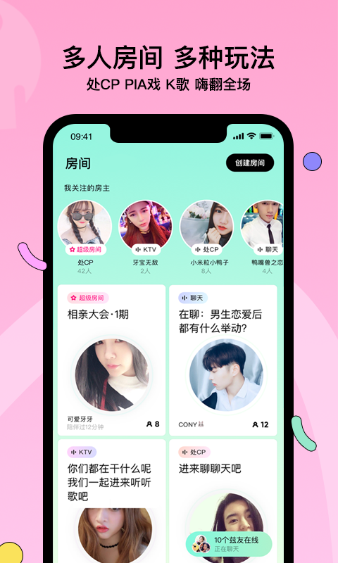 赫兹v3.4.0截图5